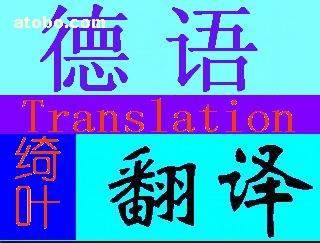 專業(yè)翻譯服務(wù) 質(zhì)量保障，價(jià)格透明