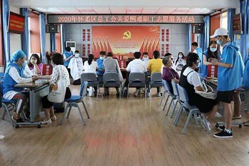 志愿服務與網絡技術融合創新 區總工會機關黨支部的多維實踐